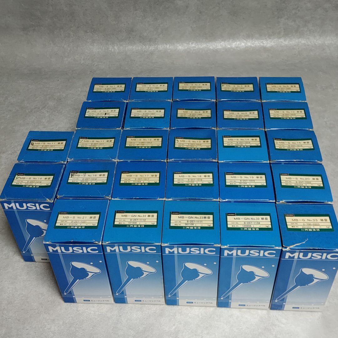 ウチダ ミュージックベル UCHIDA ハンドベル