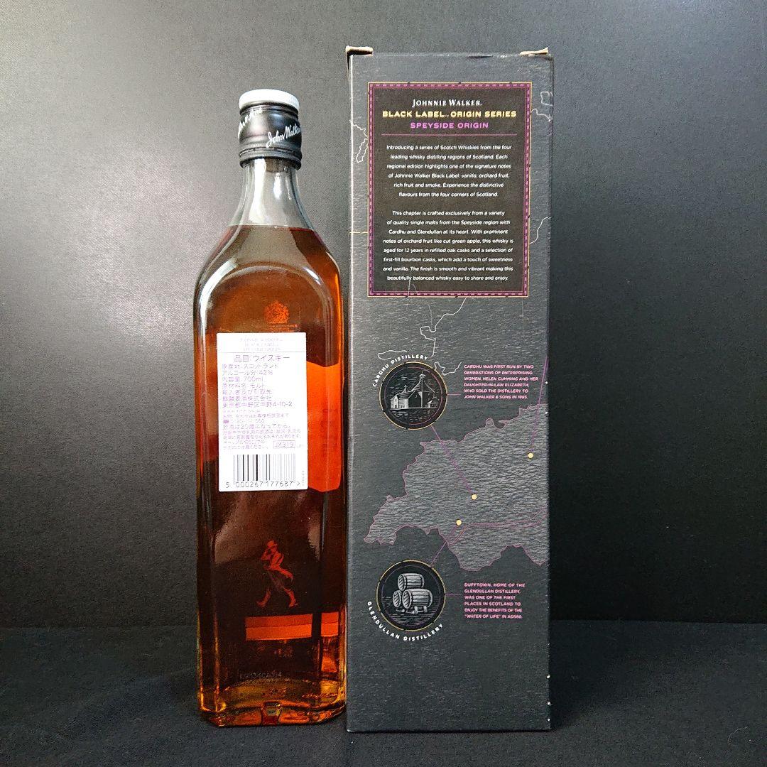 ジョニーウォーカーブラック アイラオリジン スペイサイドオリジン シェリー