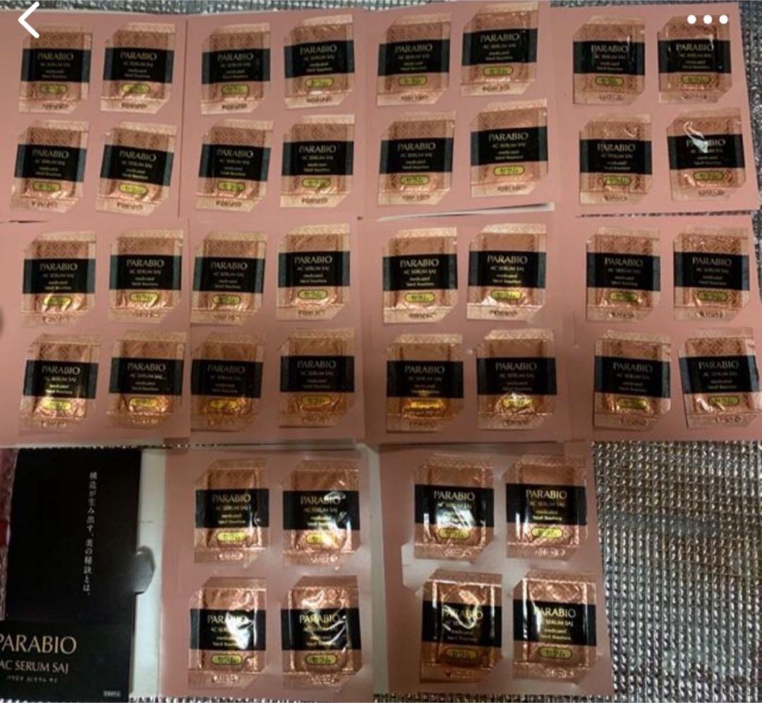 Yakult ACセラムサイ