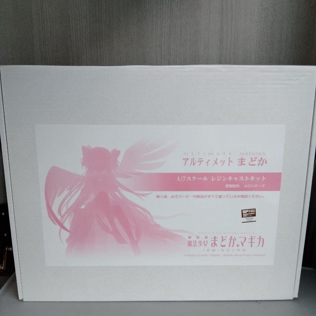 ワンフェス WF2025w アルティメットまどか