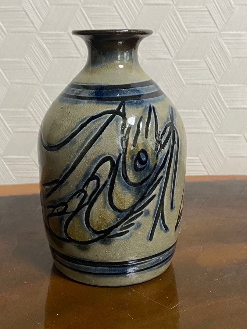 沖縄　金城次郎　壺屋焼　人間国宝　海老魚文徳利　酒器