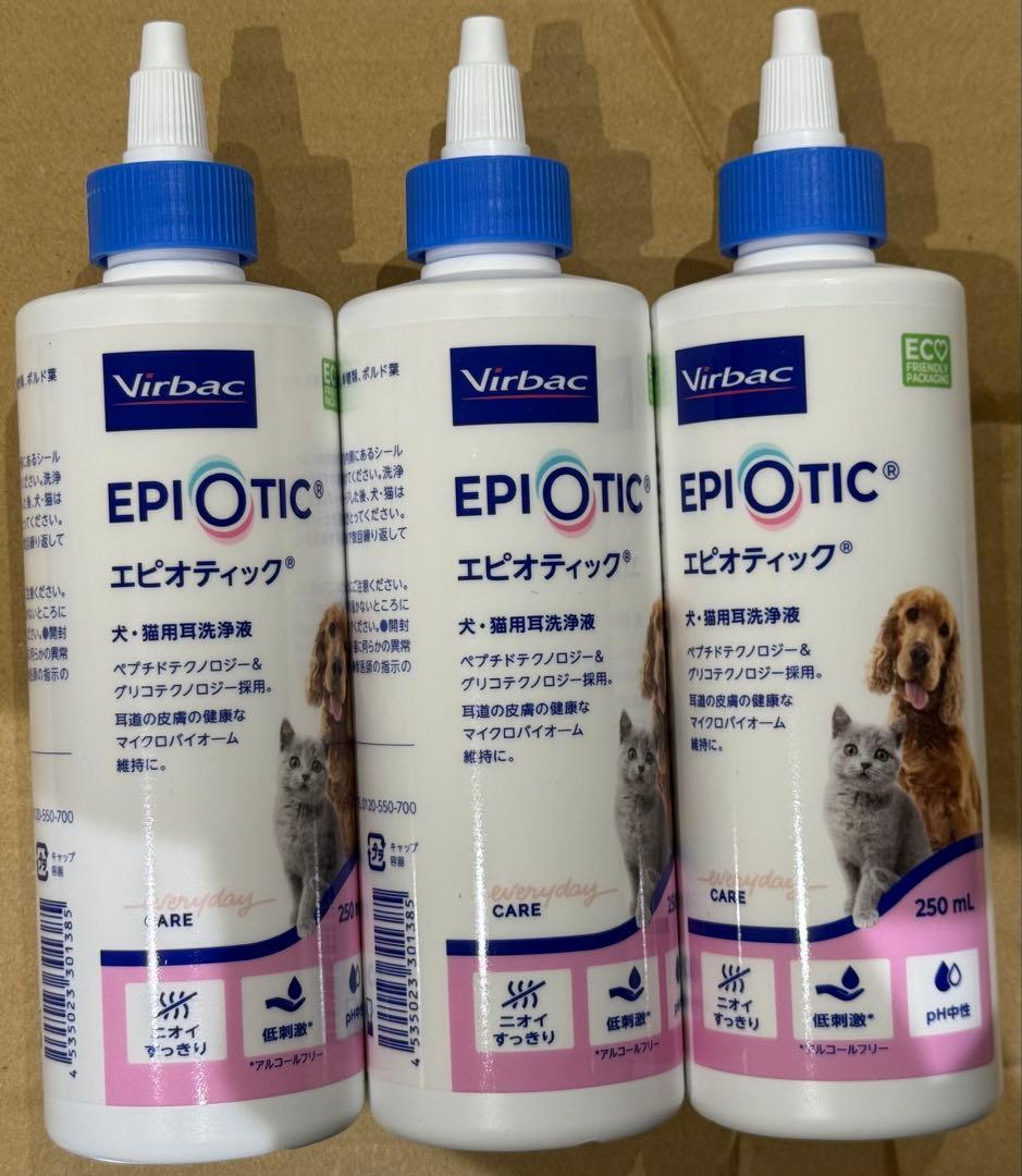 ビルバック　エピオティック 250mL新品3本セット