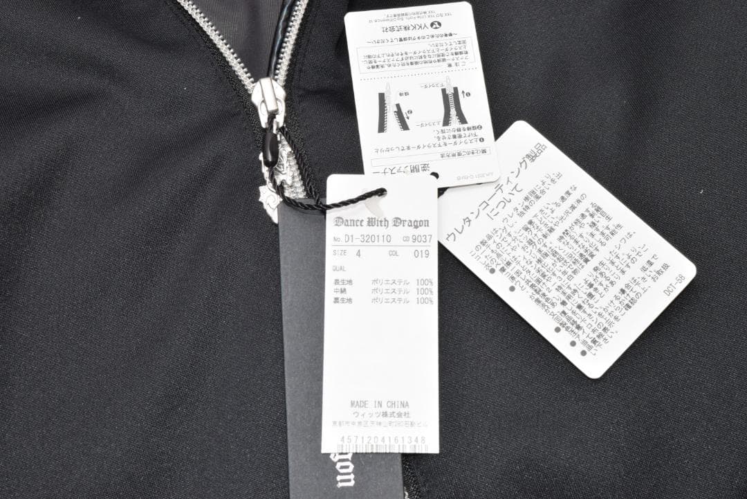 新品☆ダンスウィズドラゴン ホログラム タフタ ブルゾン☆黒＆黒☆XLサイズ
