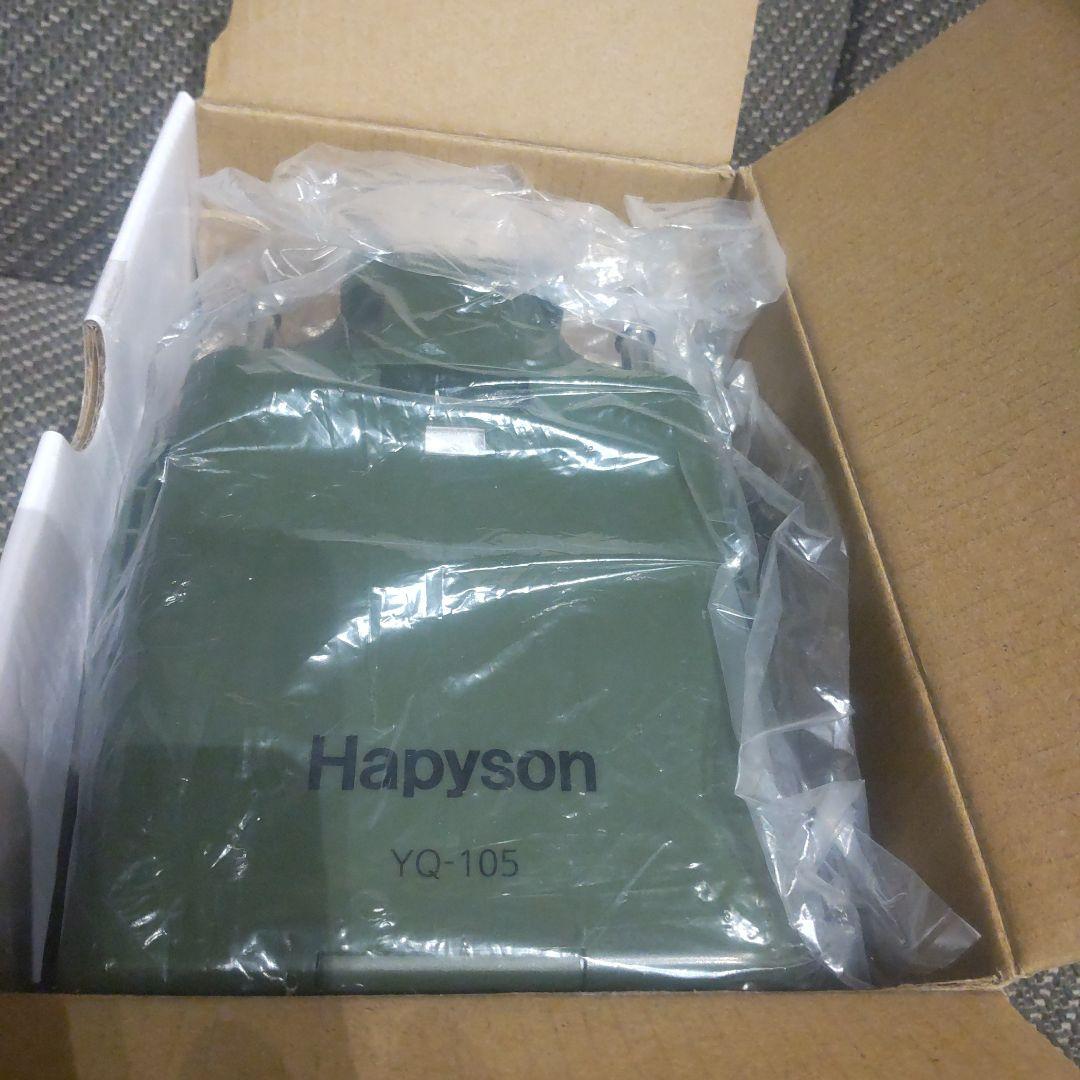 ハピソン Hapyson YQ-105 電動リール用バッテリー 未使用