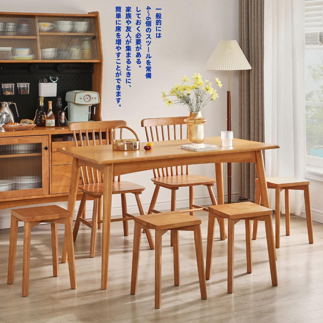 天然木スタッキングスツール - 安全・耐久・省スペースデザイン