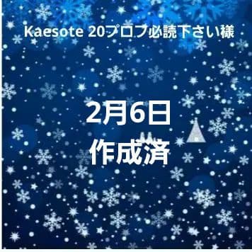 ねこと女の子パネル生地　ハンドメイド