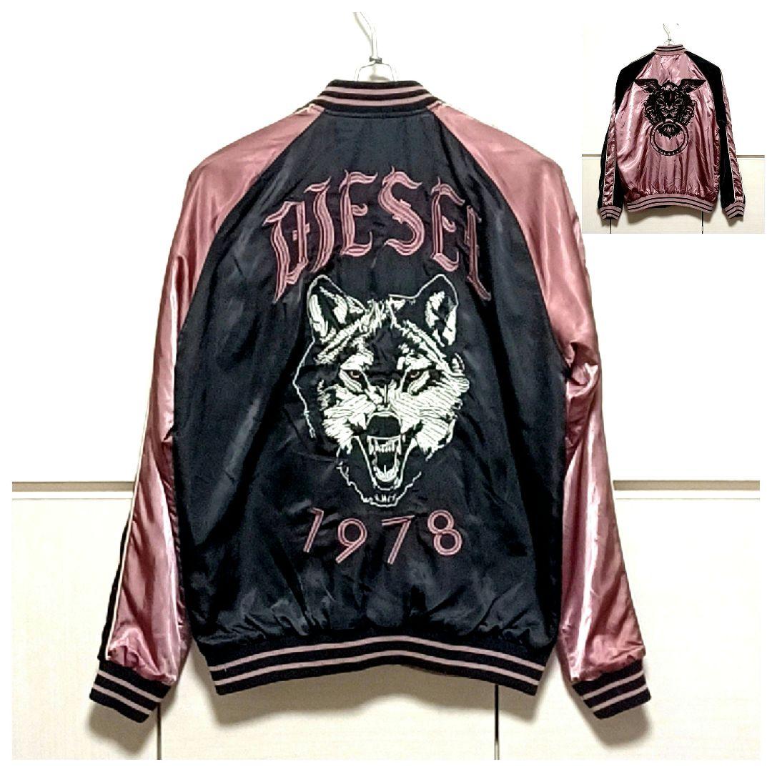 天使てち　美品★DIESEL1978　刺繍　ウルフ　リバーシブルスカジャン