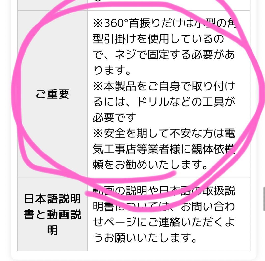 シーリングファンライト