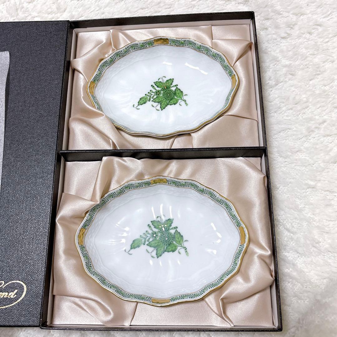 ヘレンド　アポニーグリーン　スイートディッシュ 2個セット