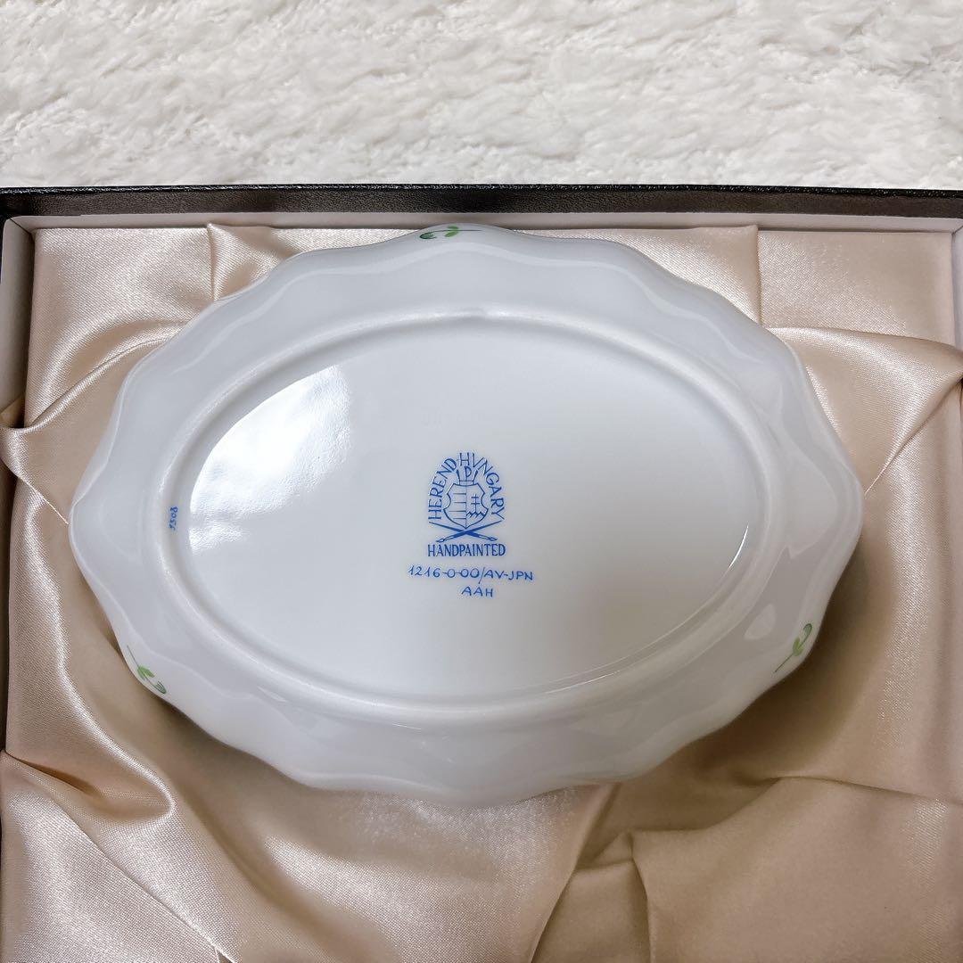 ヘレンド　アポニーグリーン　スイートディッシュ 2個セット