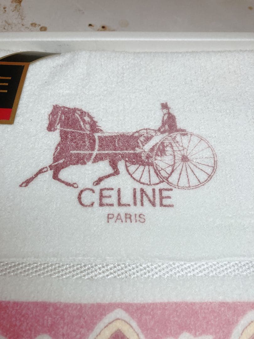 セリーヌ CELINE 西川　タオルケット　新品未使用　140cm×190cm