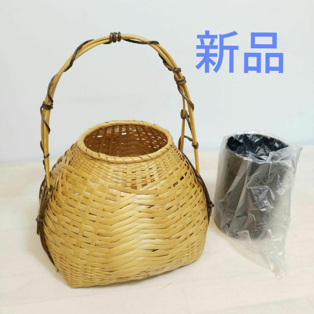 茶道具 花籠（はなかご） 本宗全籠 手なし 宗全好写 (上塗竹入子) 花入