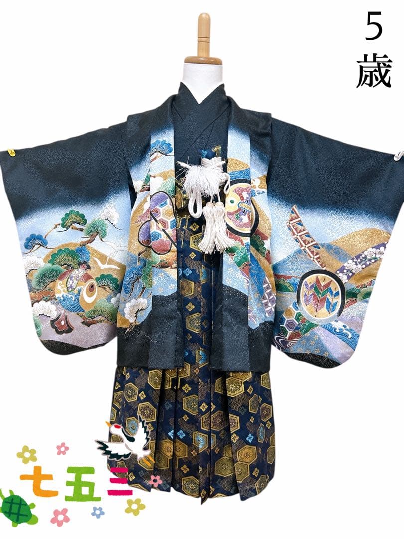刺繍入り兜柄♡七五三　5歳　男の子　フルセット　一式　黒系