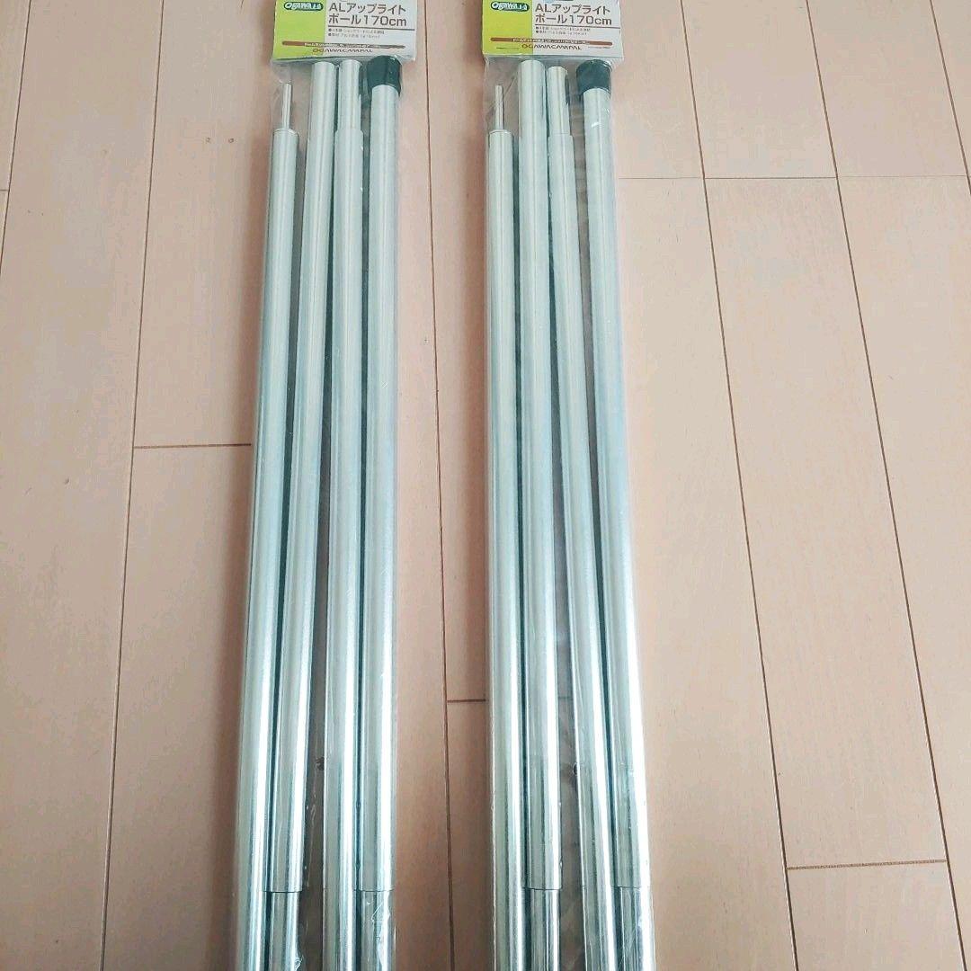 小川キャンパル ヴェレーロ5 4点セット