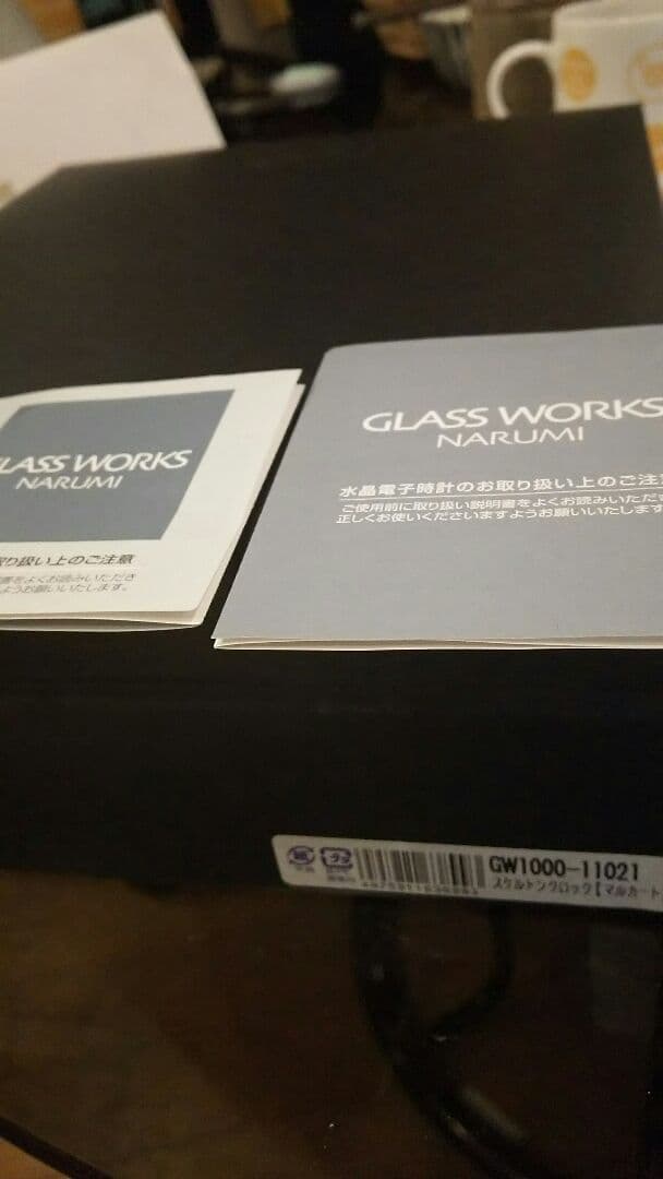 ドラゴンズセ・リーグ連覇記念！マルカート スケルトンクロック【未使用】