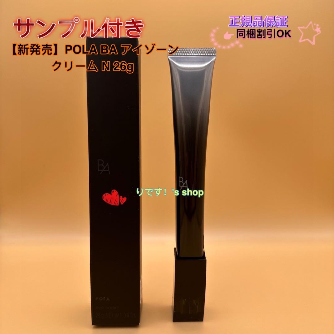 ゆう　プロフィール読んで頂けたら助かりま