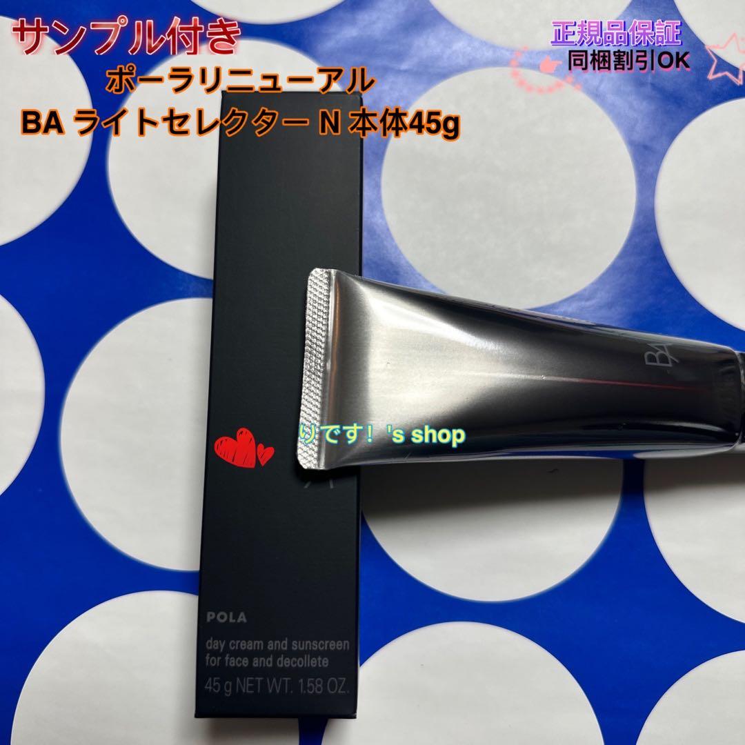 ゆう　プロフィール読んで頂けたら助かりま