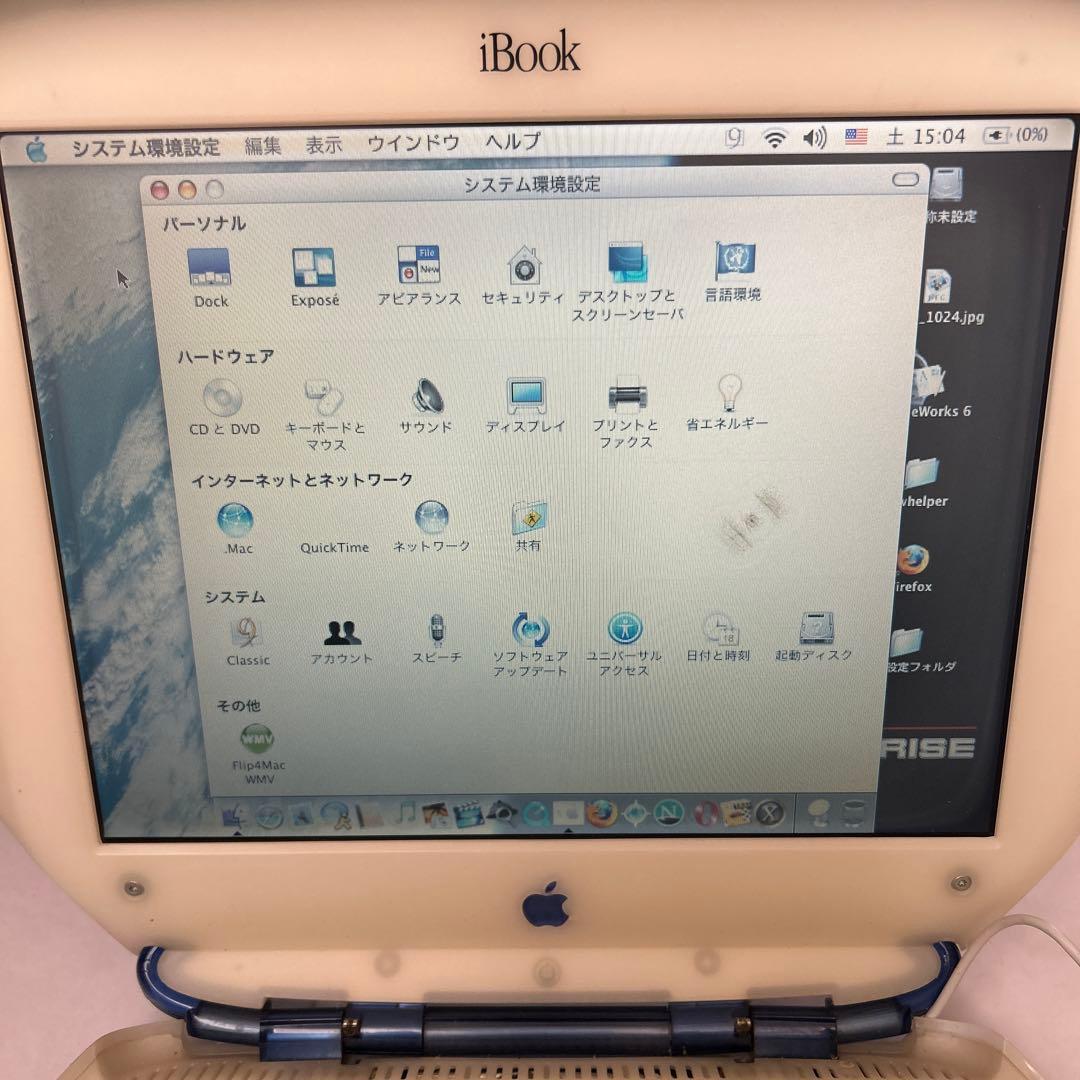【ジャンク】動作品 iBook G3 クラムシェル 本体のみ