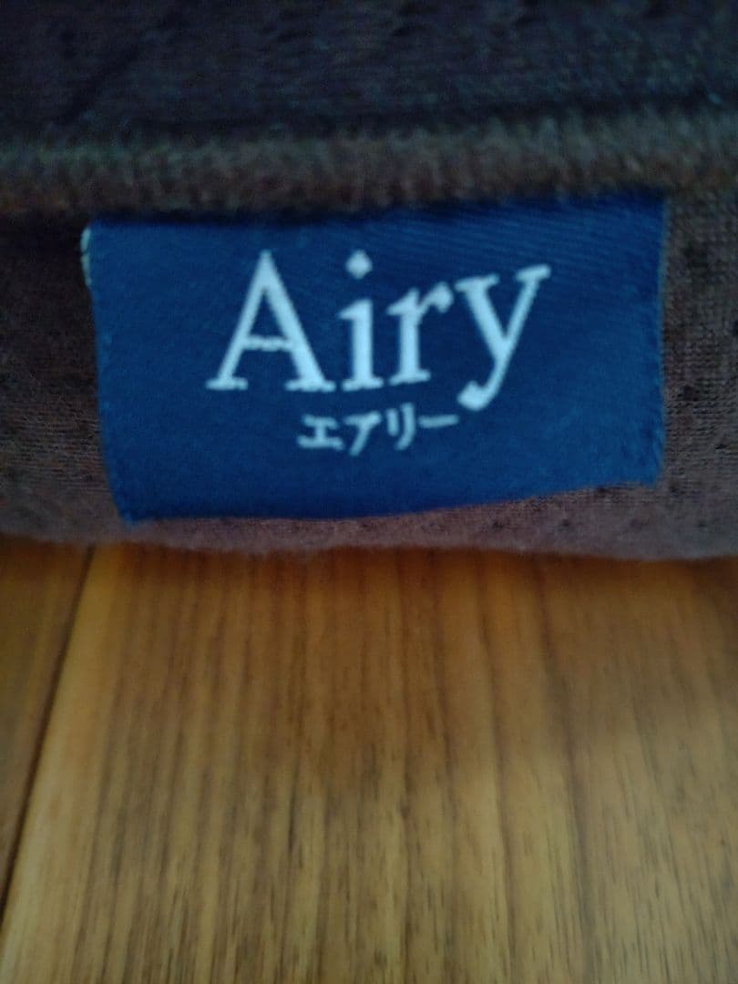 【58n】アイリスオーヤマ　エアリーマットレス　HG90-S　茶②