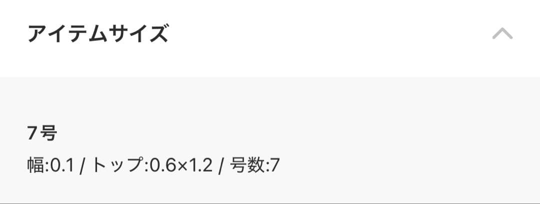 Siena Rose バースタリング 7号