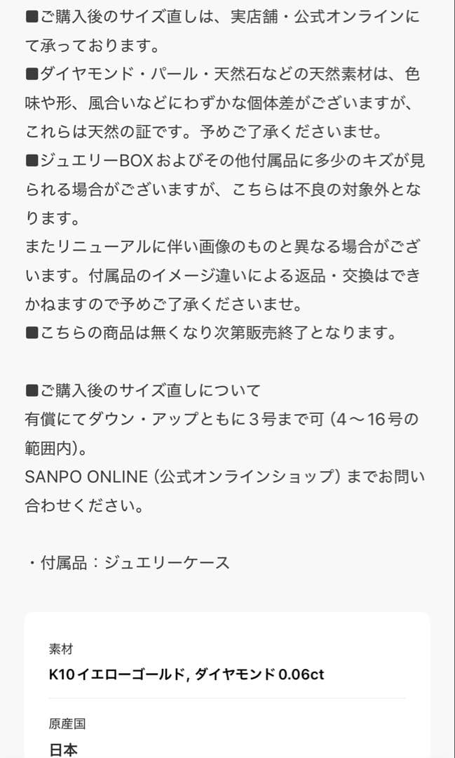 Siena Rose バースタリング 7号