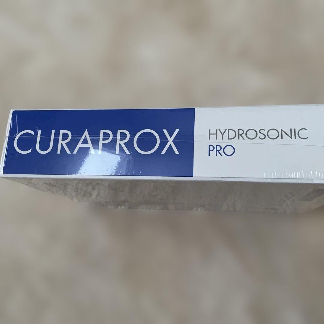 新品未開封　CURAPROX HYDROSONIC PRO 本体