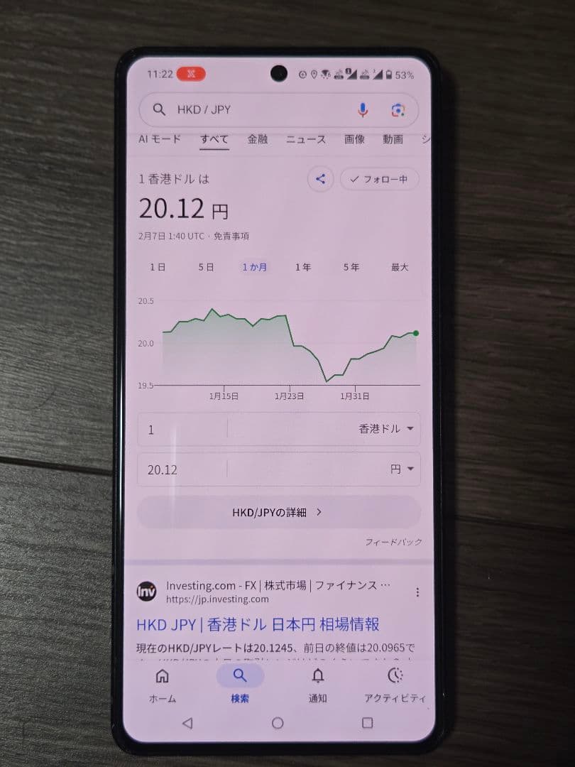 ROG Phone 9 Pro ブラック 本体