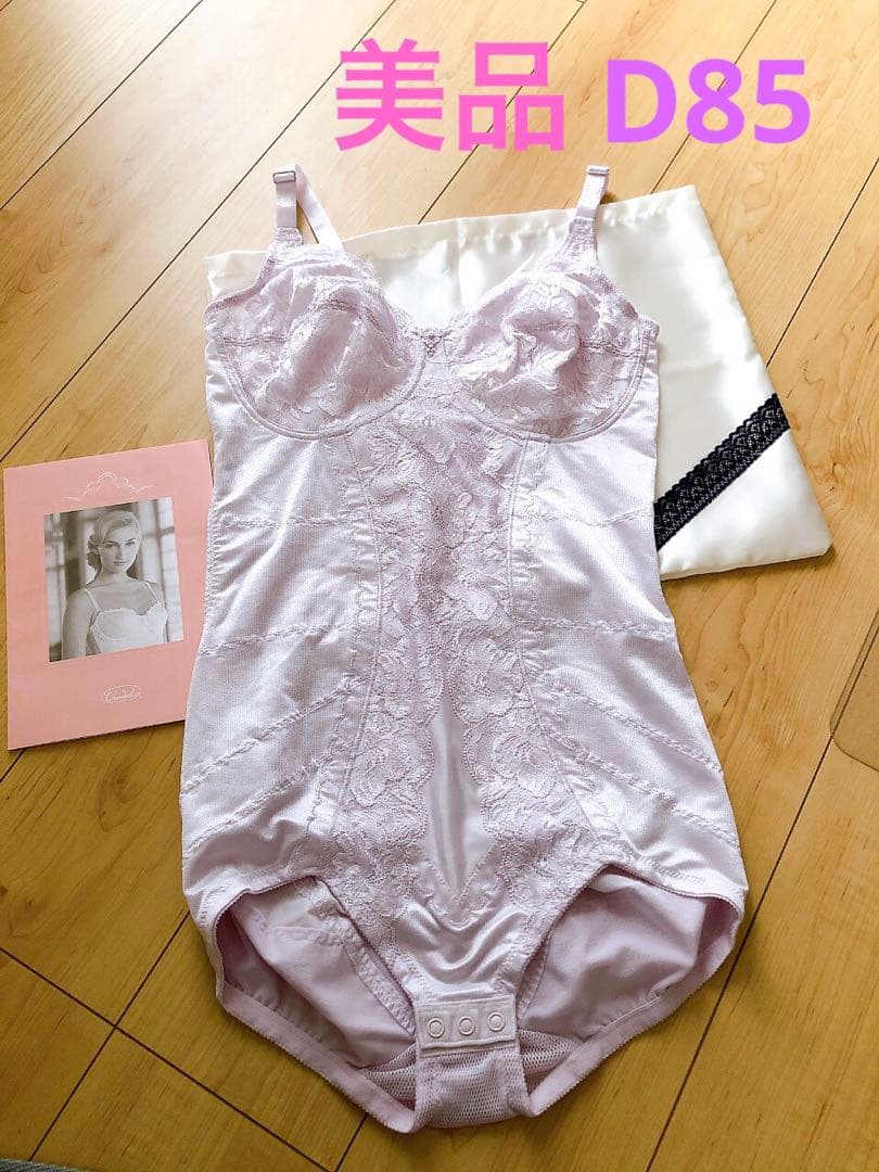 シャンデール　ボディスーツ　ピエゾメッシュ　D85