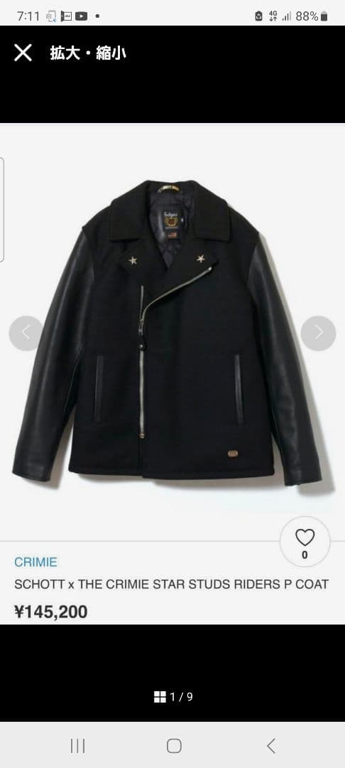 ジャケット・アウター SCHOTT x THECRIMIE STARSTUDSRIDERSPCOAT