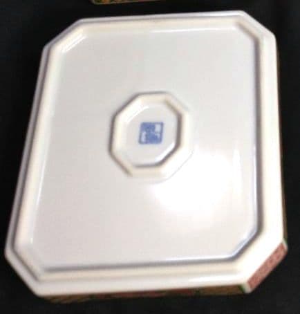 ♥希少５０年前のヴンテージ品⬛前畑陶器・美濃焼 ・庫山窯【高級金彩 】赤絵 4皿