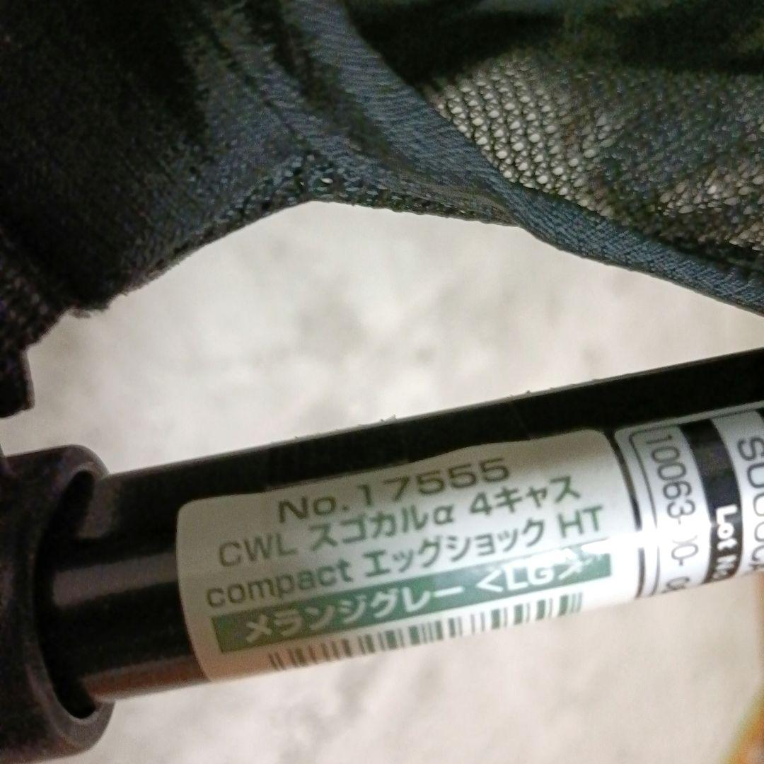 【美品】Combi ベビーカー スゴカルα‬4キャスエッグショック HT