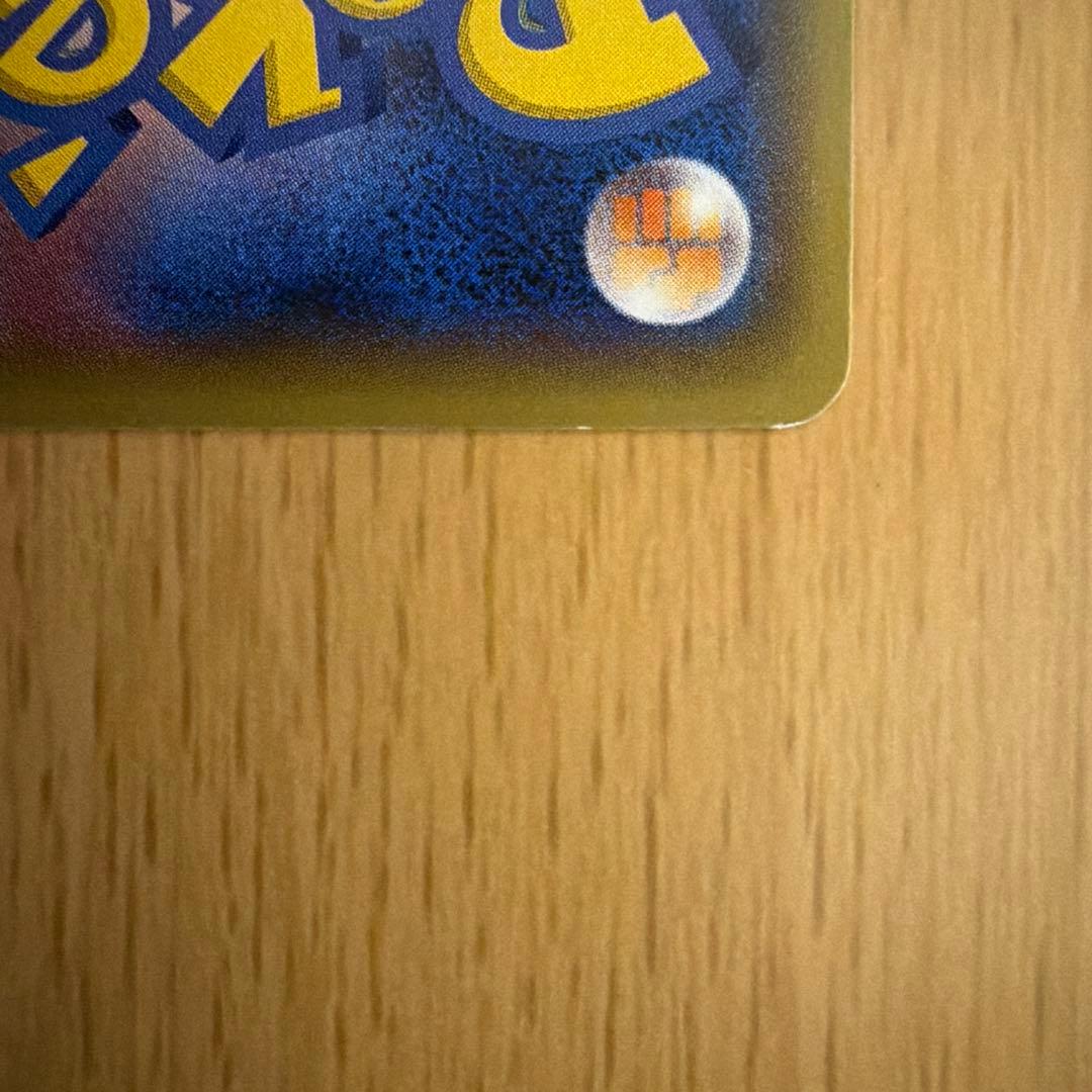 MガブリアスEX ポケモンカード