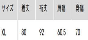 GU ENGINEERED GARMENTS パデッドシェルパーカ XL