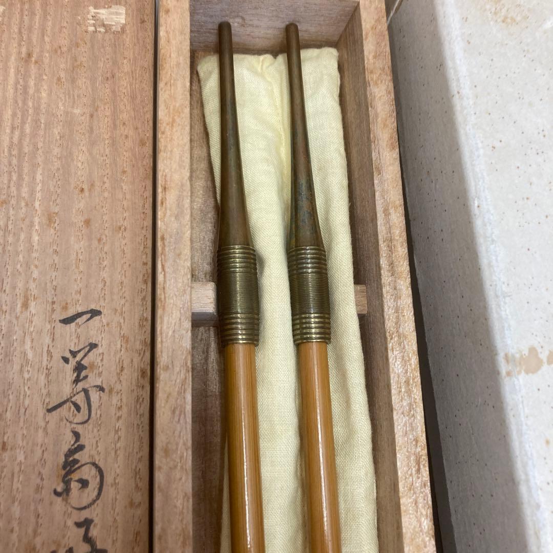 茶道具　煙管一双　葆光斎書付　金谷五良三郎造　7万円購入　推定未使用　S49KS