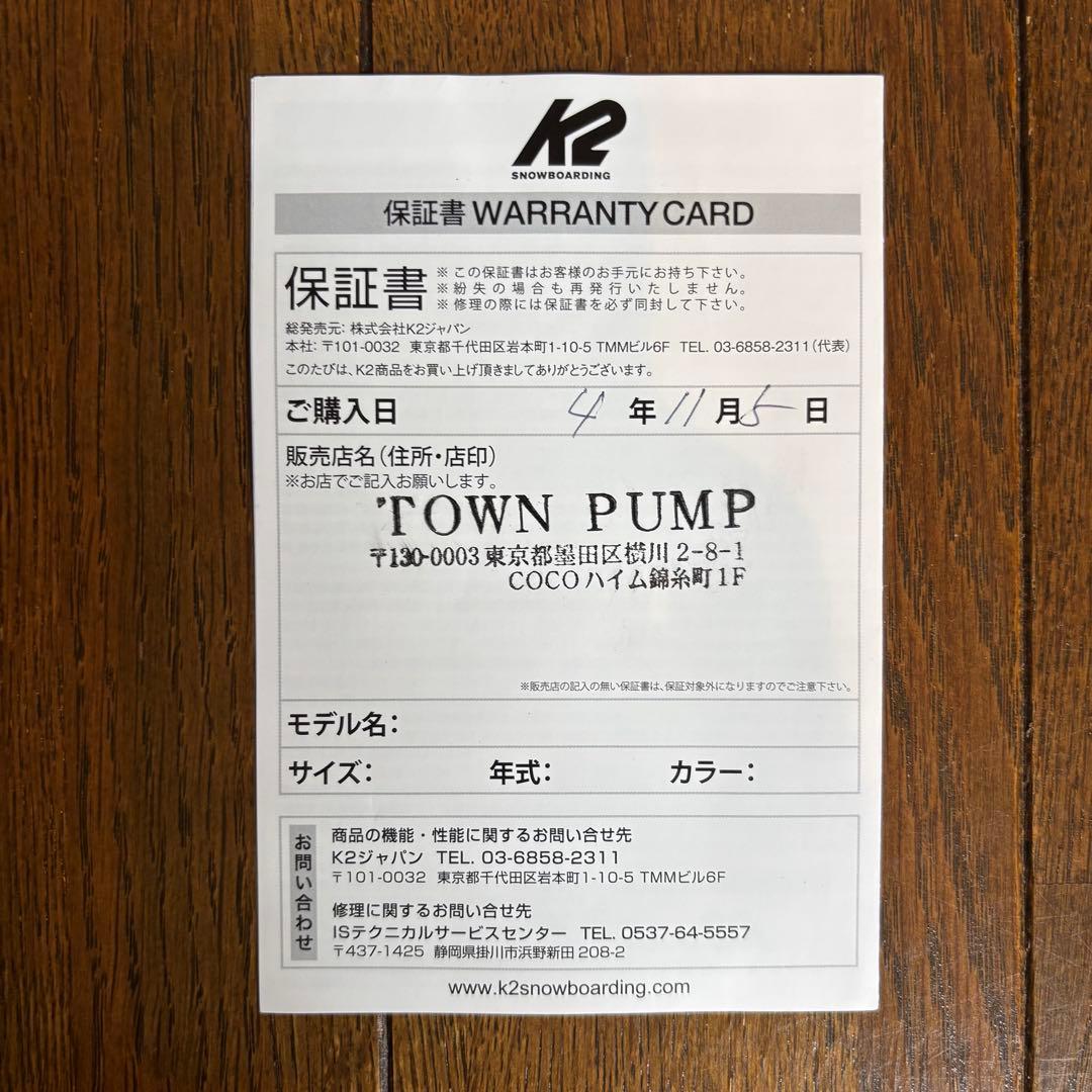 K2 TARO TAMAI SURFER TT スノーサーファー US8