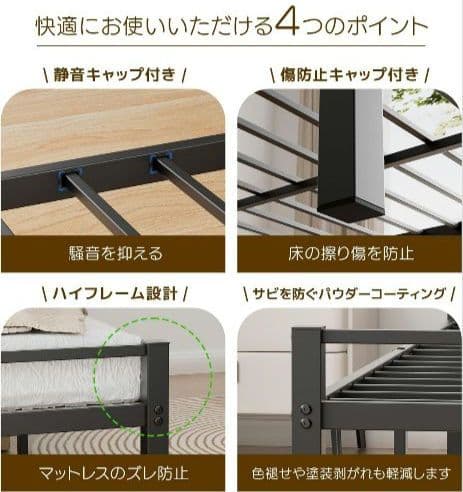 SuperKois ベッドフレーム ダブル ブラック コンセント 棚付き 収納