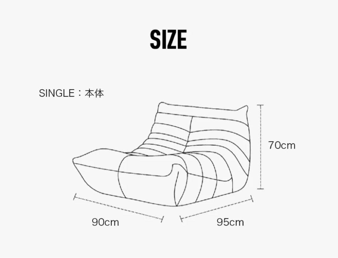 1人掛けソファ　※発送不可。指定場所引取りのみ。