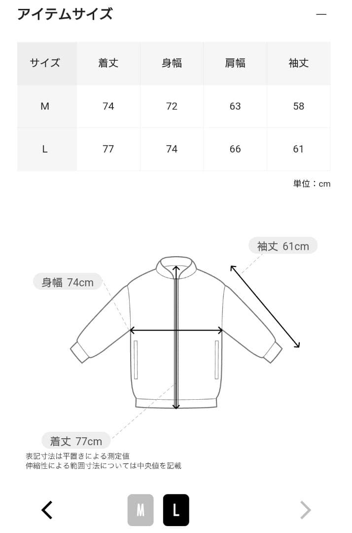 ジャケット・アウター 25AW FreshService PERTEX RIPSTOP BLOUSON