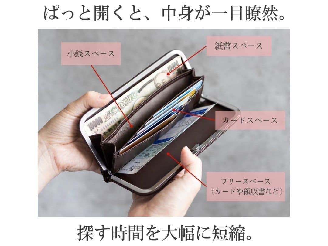 tem829　STATUSTY モカ 長財布