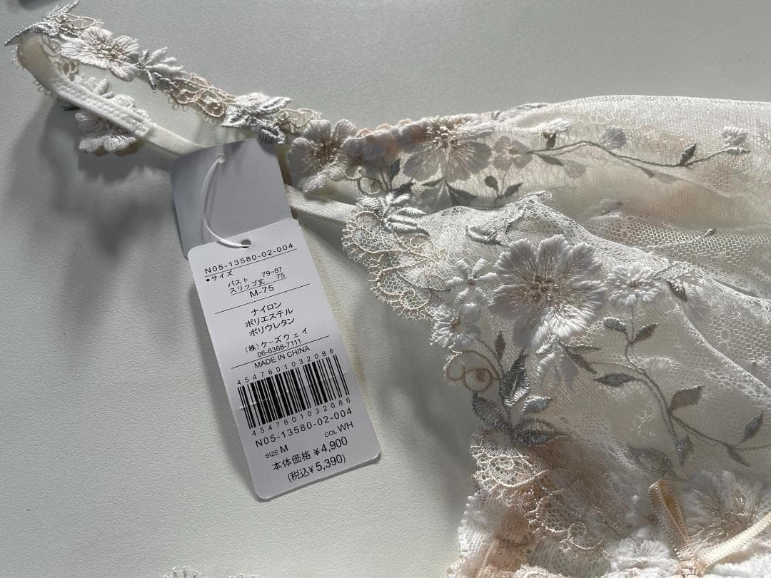 akane* シュクリエシリーズ (スリップ・ソフトブラ・ショーツ)