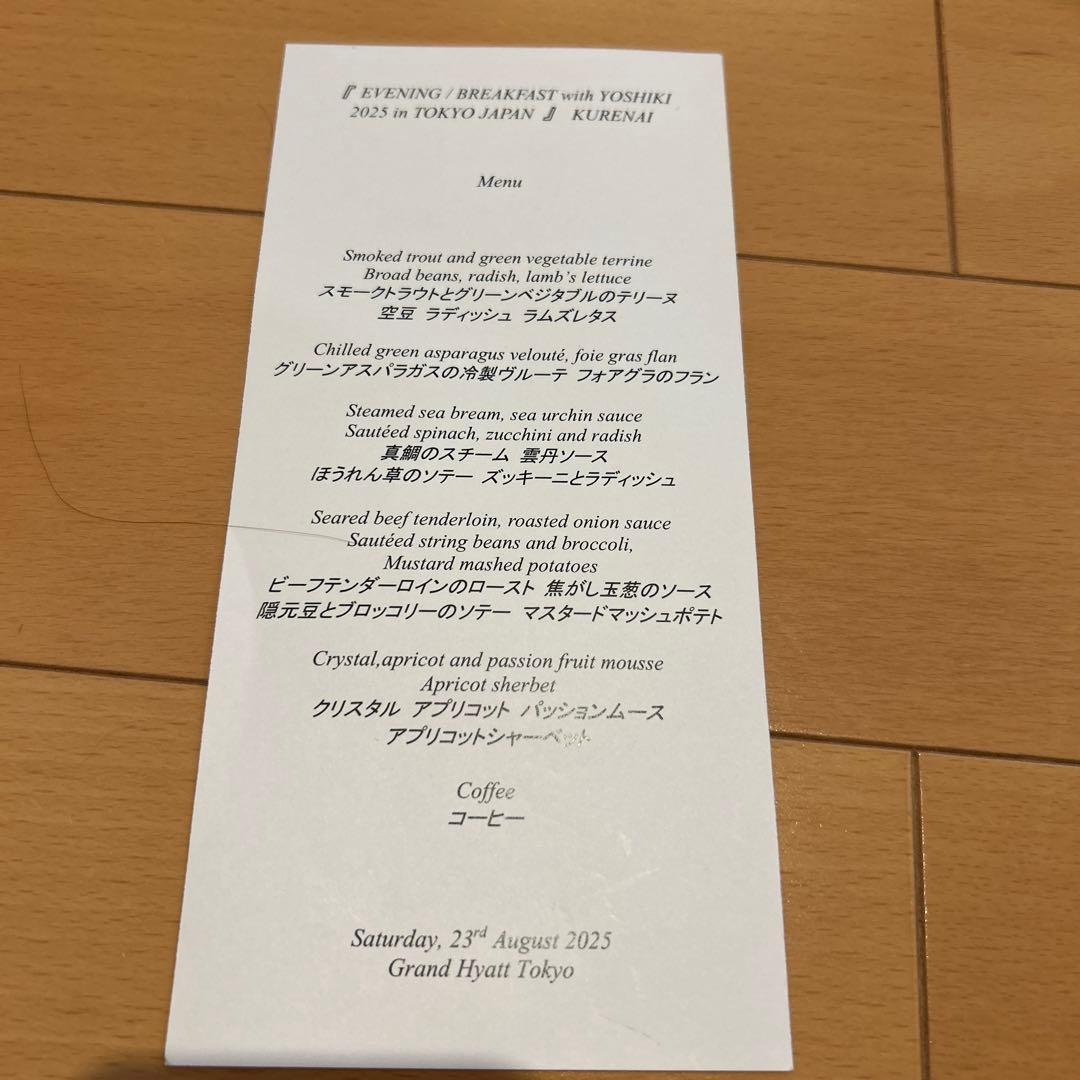 2025YOSHIKIディナーショーお土産品