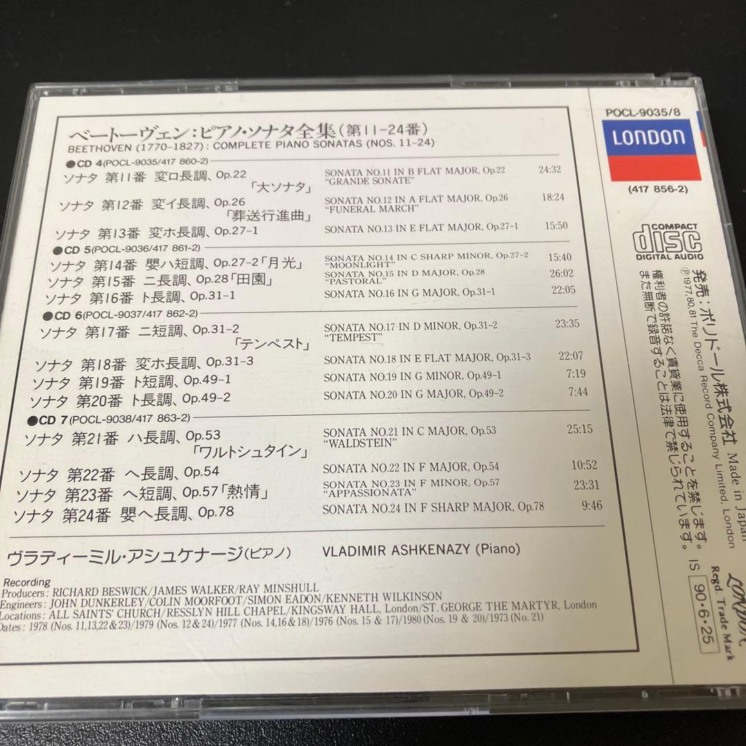 アシュケナージ／ベートーヴェン：ピアノ・ソナタ全集　11CD