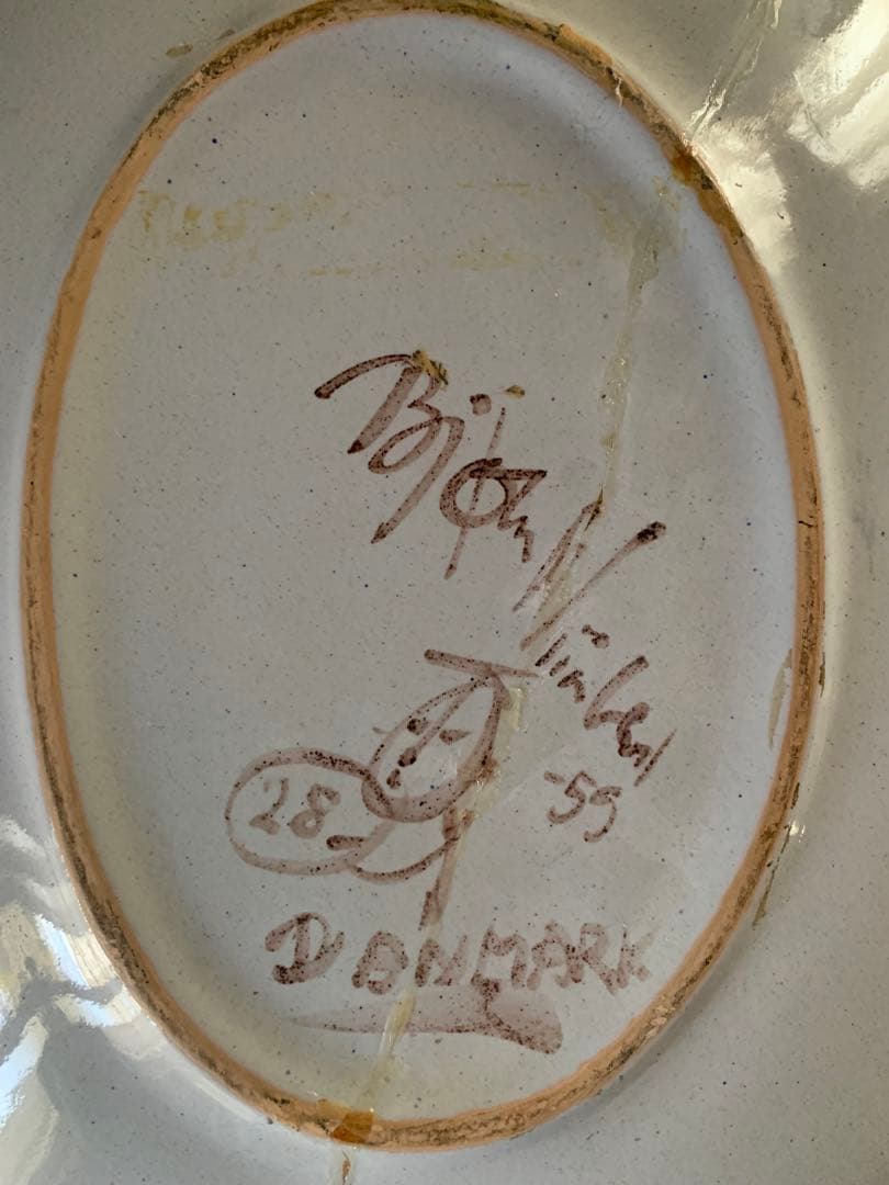 ビヨンヴィンブラッド　大型レアなスタジオ作品可愛い少女絵皿1955年初期作品！