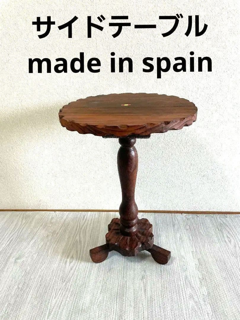 スペイン製　民芸品　サイドテーブル　花台　輸入家具