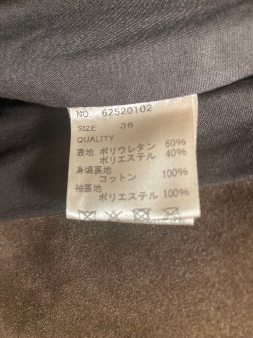 anuke Eco Suede Jacket 36サイズ