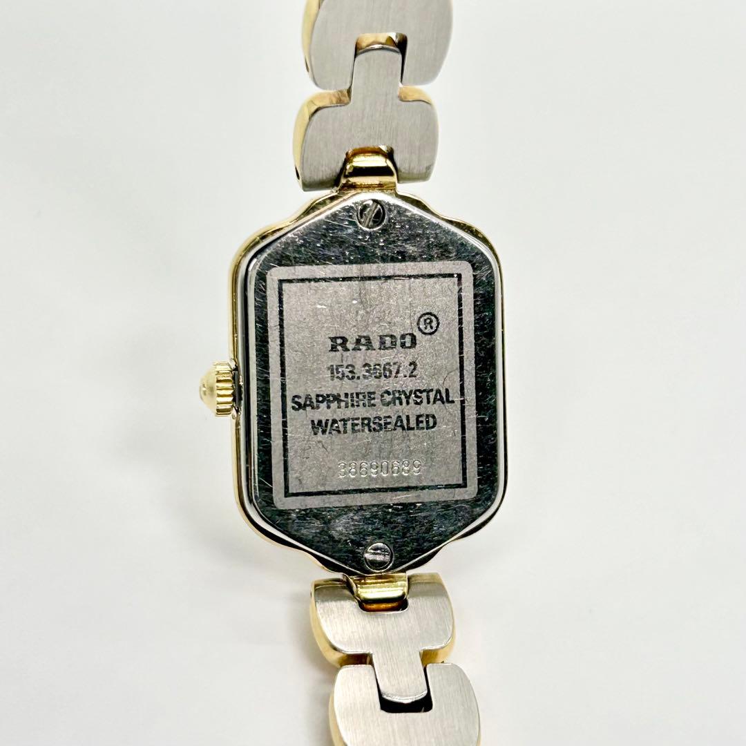 RADO フローレンス 2P ダイヤ 153.3667.2 クォーツ 腕時計
