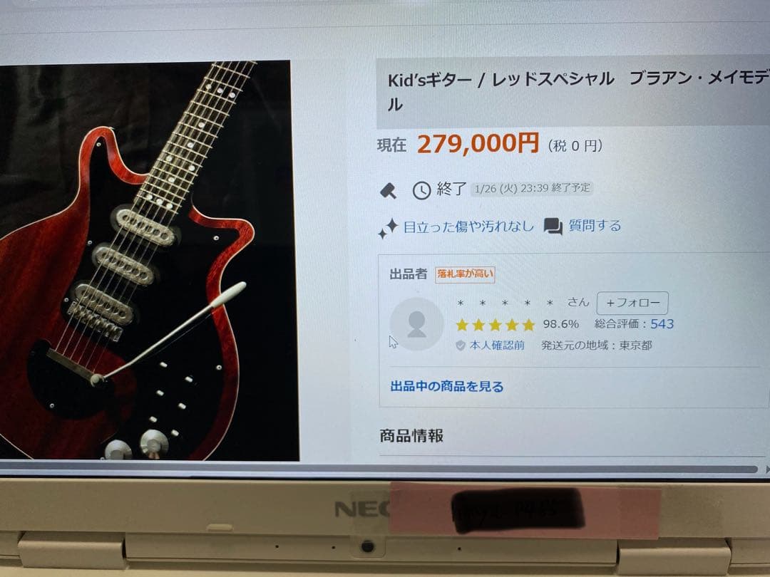 い*ぬ様 レッドスペシャルブランメイモデル ケース付き