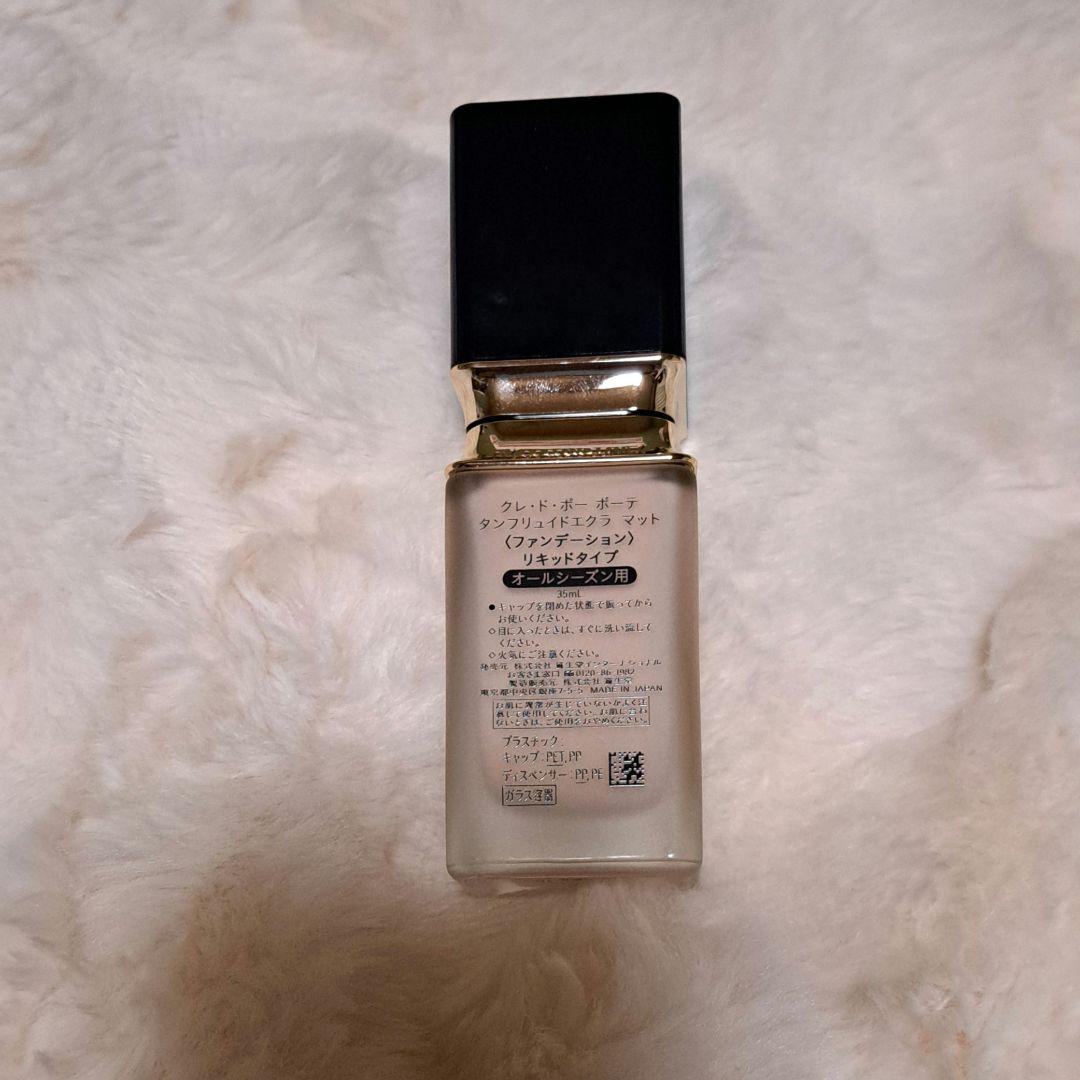 クレ・ド・ポー ボーテ リキッドファンデーション