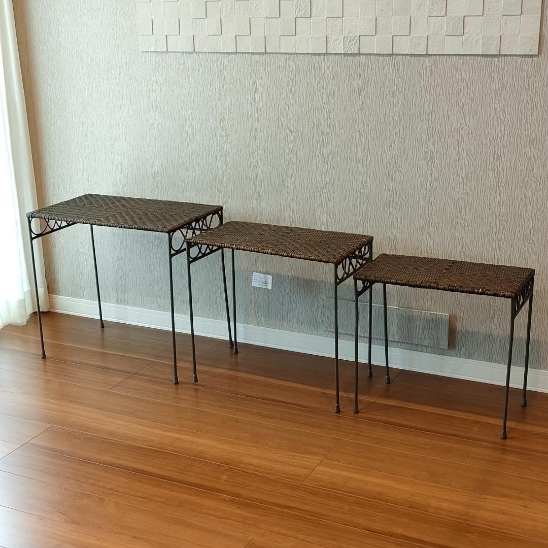 〈輸入〉ラタン　ネストテーブル　アイアンフレーム　サイドテーブル