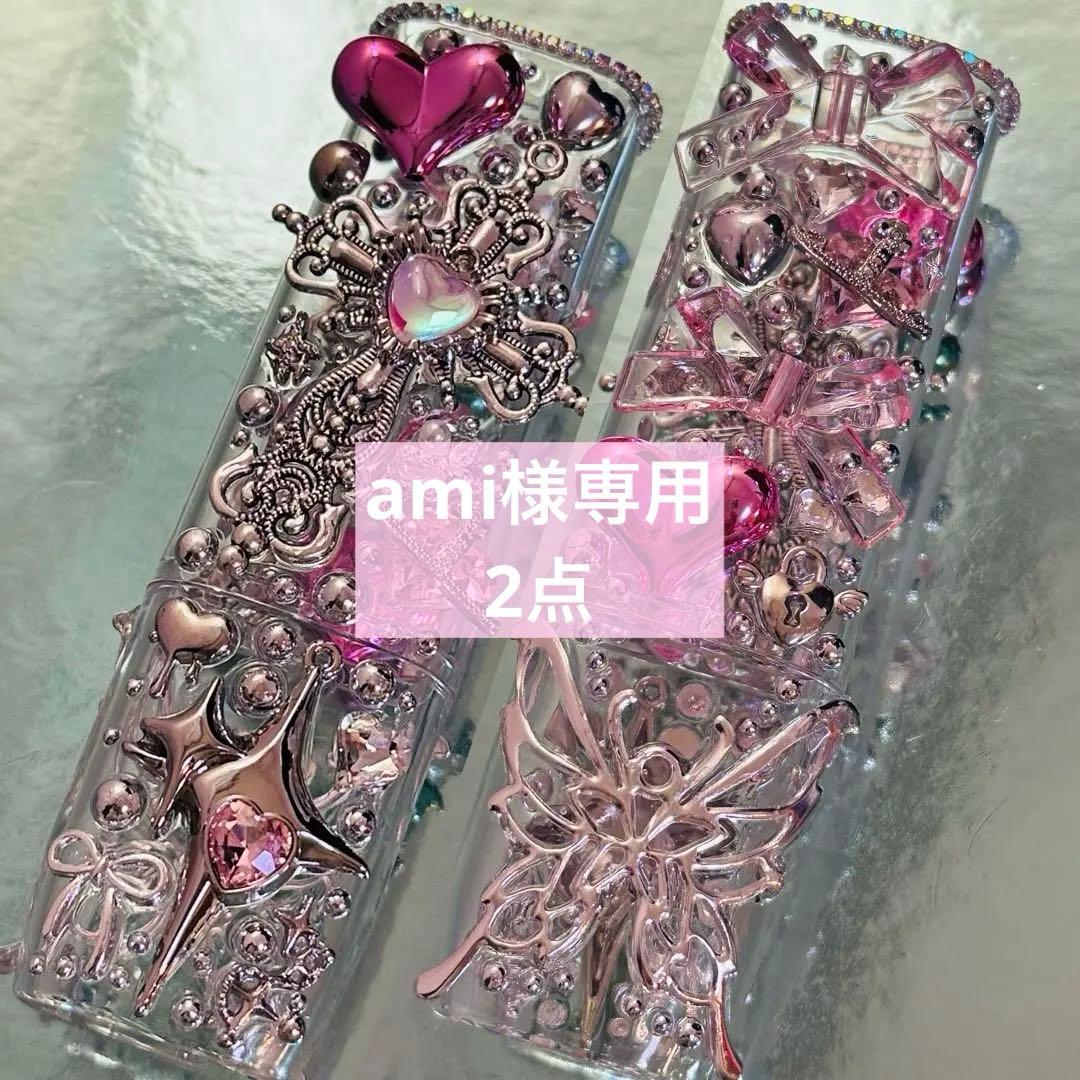 品番361アイコスケース　イルマワン　デコケース　IQOS IQOSケース